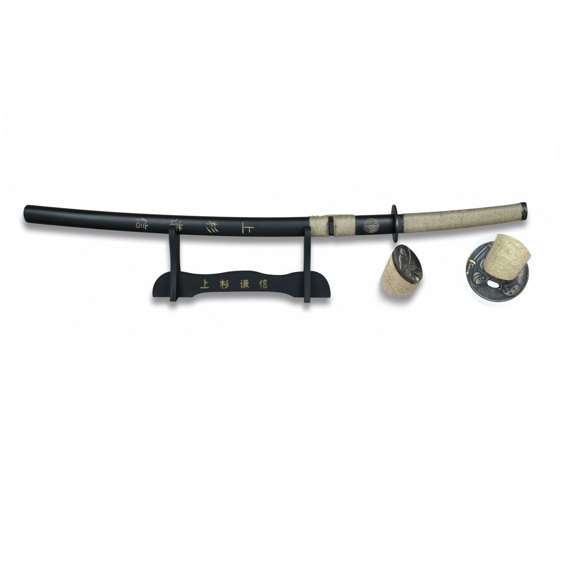 katana Saigo Takamori Acier Carbone